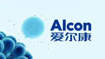 2021爱尔康玻切新势力