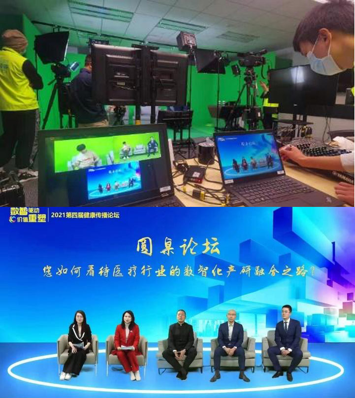 爱尔康