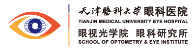 第六届国际视网膜论坛