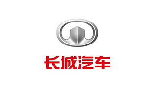 长城汽车