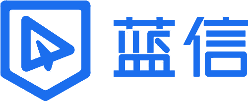 蓝信