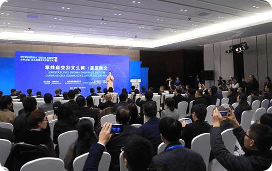 推广会议直播