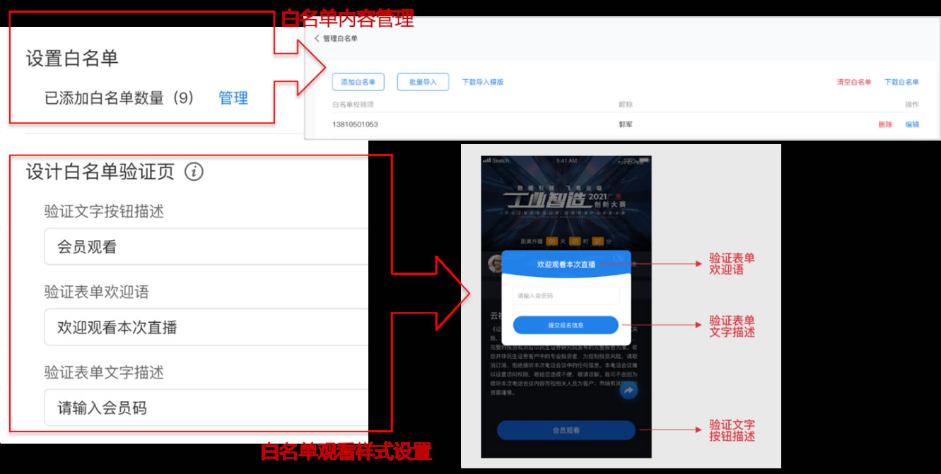 高清视频直播