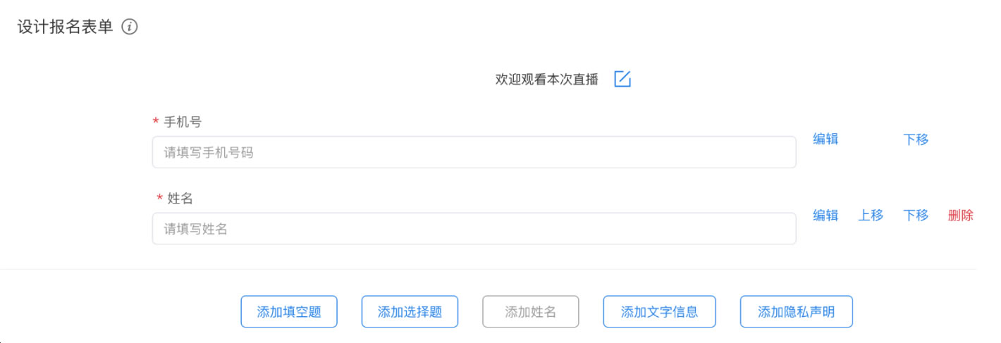高清直播平台