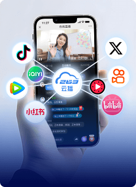实现社会化传播